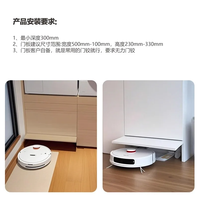 Automatic Upturn Door Opener Electric Telescopic Actuator Kit For Robot Vacuum Linked Cabinet Hardware Accessory view 3