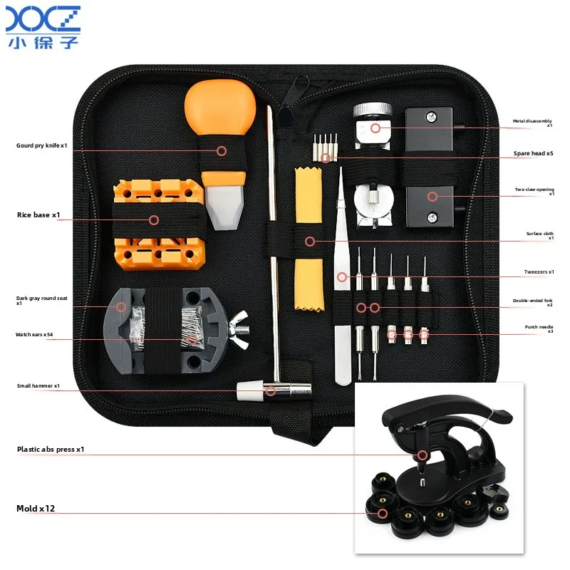 مجموعة أدوات إصلاح 72 ساعة بما في ذلك استبدال حزام الضغط البلاستيكي/فتح الغطاء الخلفي/صيانة ساعة إصلاح البطارية