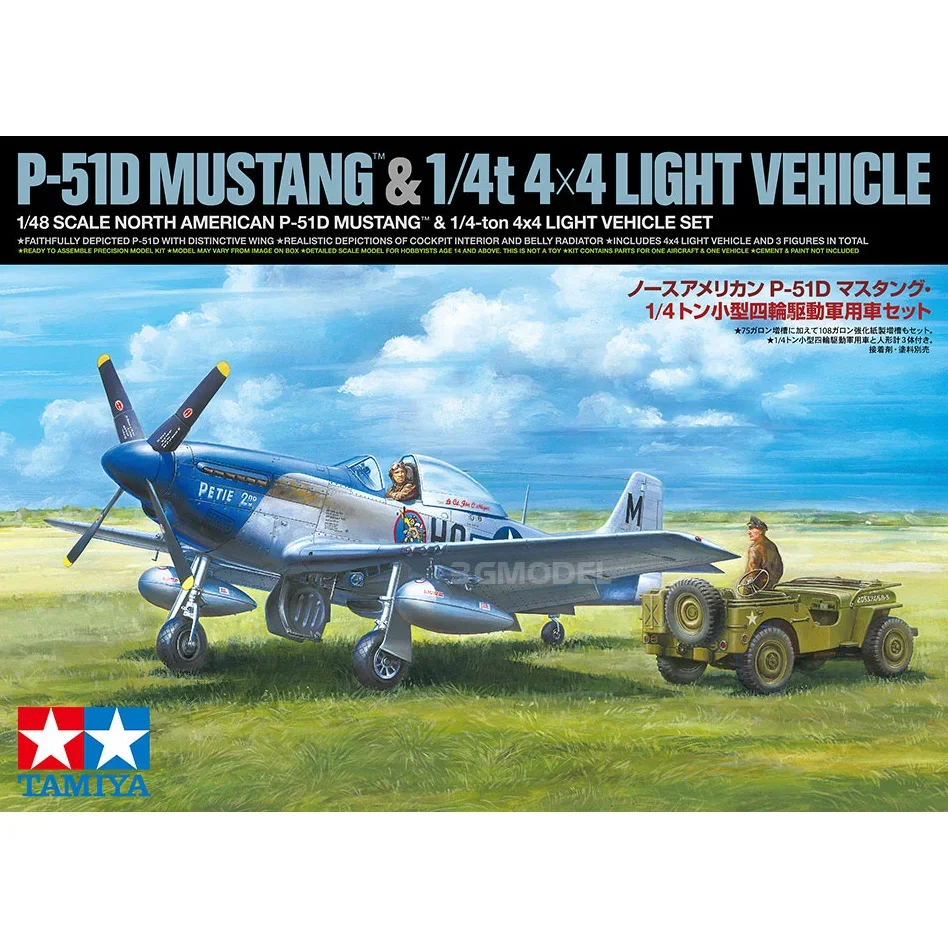 TAMIYA Assembly Model Kit 25205 North American P-51D Mustang & 1/4 ton 4x4 Light Vehicle Set 1/48
