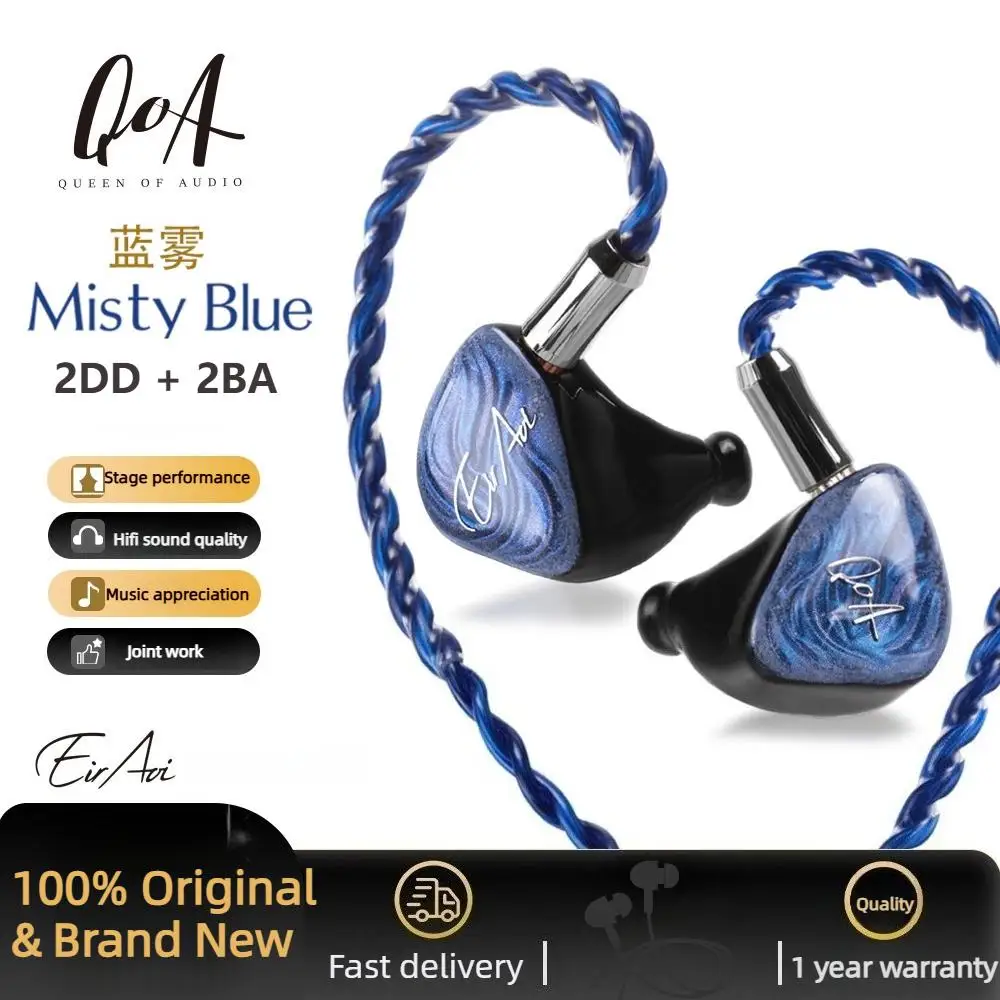 

QOA Misty Blue 2DD+2BA Hybrid Driver Configuration In-ear HiFi wired headphones with 0.78 2pin 3.5+4.4mm plug