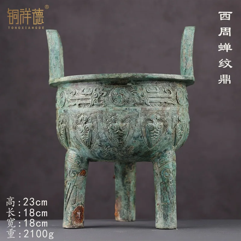 Xizhou Cicada Tattoo Tripod Ancient Costume Film and Television Props Tripod Decoration Antique Museum Antique Collection Home H