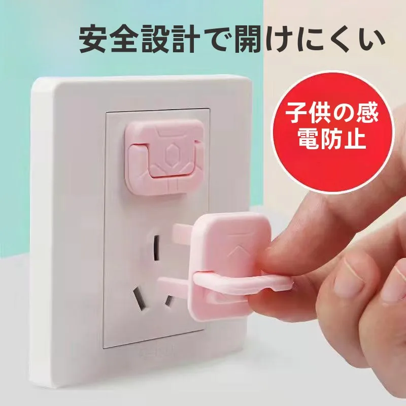 copriprese-di-sicurezza-per-bambini-tappi-protettivi-antiurto-per-interruttori-adattatori-di-protezione-per-prese-elettriche