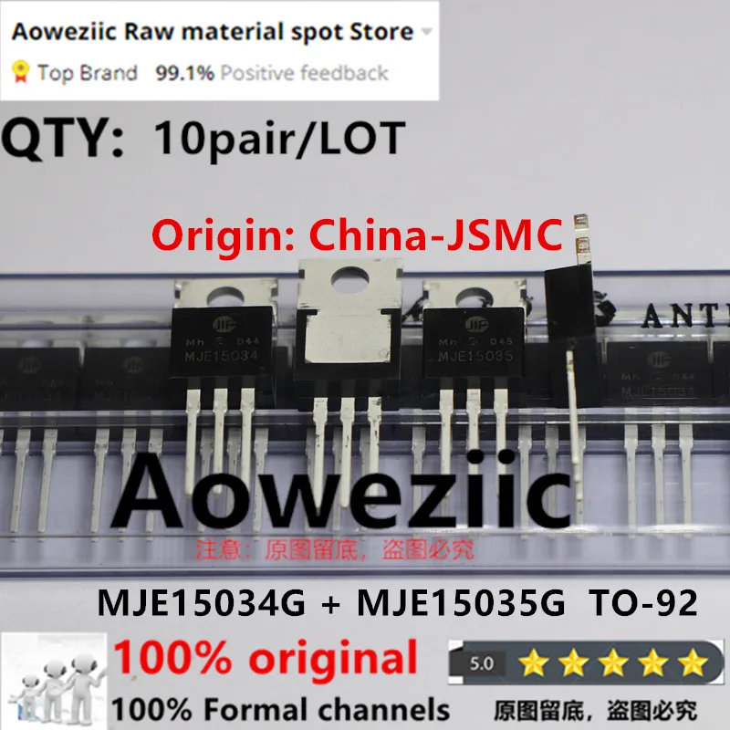 

Aoweziic 2024+ 20pcs = 10pair 100% New Imported Original MJE15034G MJE15035G MJE15034 MJE15035 TO-220 Audio Transistor 4A 350V