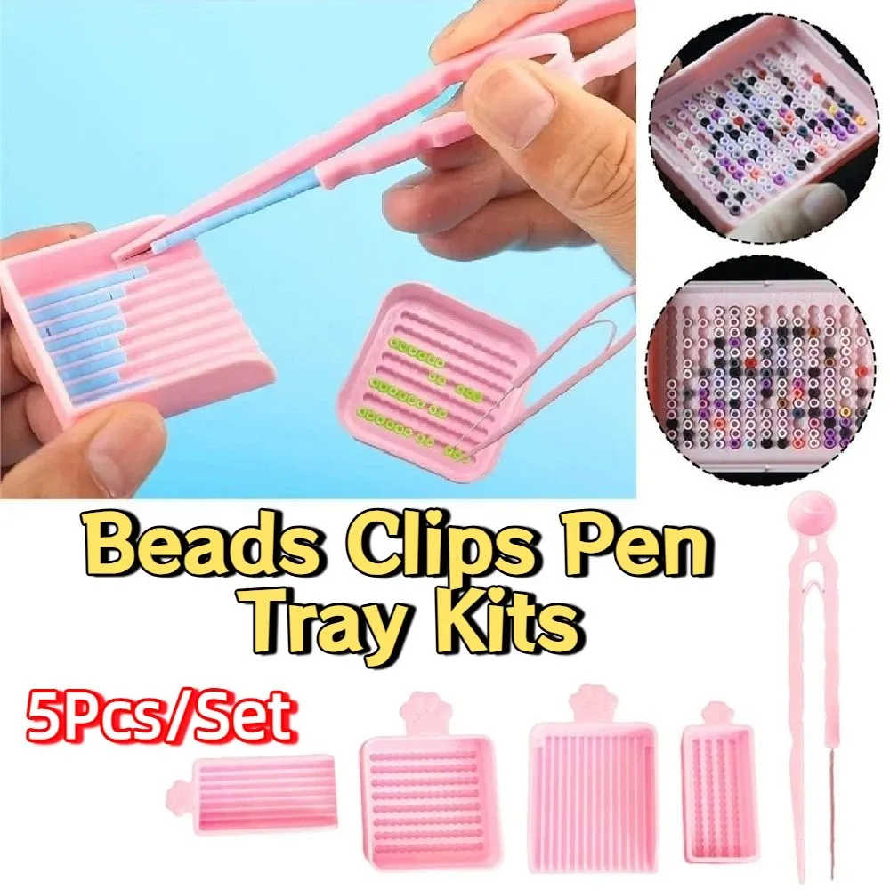 3/5Pcs/Set Creative Beads Clips Pen Tray Kits 2.6mm Save Time Beads Picking Tray Kit Efficient Bean Shovel