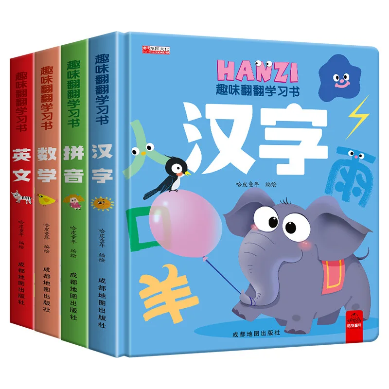 كتب الدراسة الممتعة، كتب الأطفال ثلاثية الأبعاد، كتب قصص الأطفال بعمر 2-6 سنوات، التعليم والتنوير في مرحلة الطفولة المبكرة #5