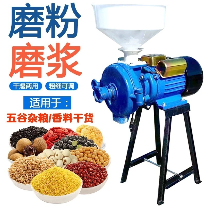 Model 150 Crusher, Small Feed Machine, Crusher, Fish Feed Processing Pellet Mill