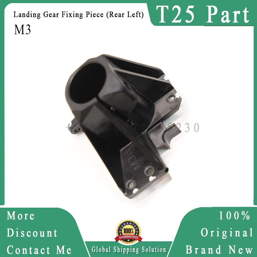 Original T25 Landing Gear Fixing Piece (M3 Rear Left) Brand New for Dji T25 Drone Accessories Repair Parts