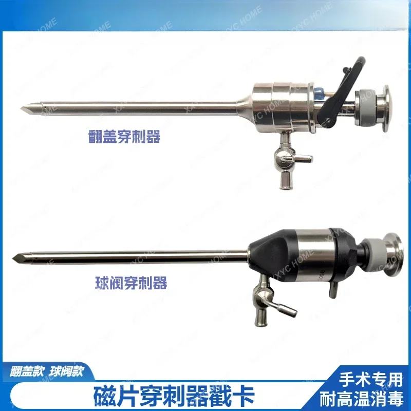 Magnetic disk type magnetic threaded tube with protective stamp card abdominal puncture device