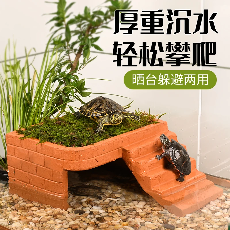 

Turtle platform climbing platform clay escape hole Brazilian grass turtle special with ladder deep water turtle tank rest
