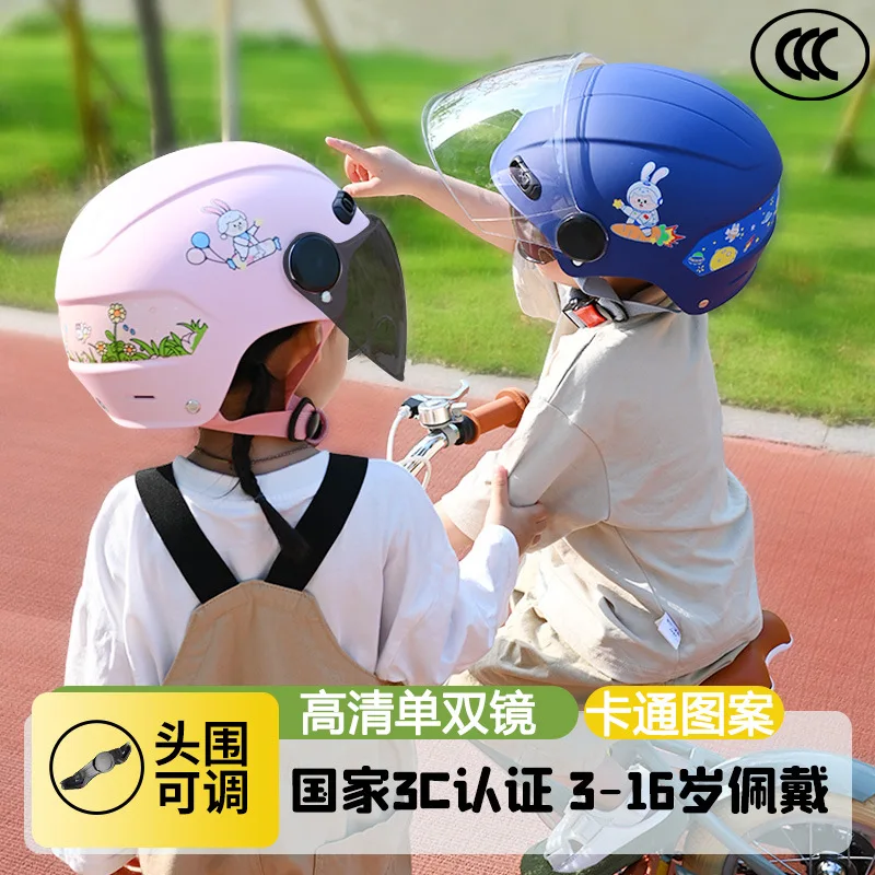 Motorcycle Helmet Summer Children's All-season Universal Safety Helmet Cute and Cute 48-56cm Head Circumference Universal