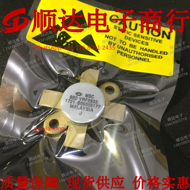 

The new original V 2933 specializes in a series of high-frequency tubes, the first-hand supply, tested and shipped