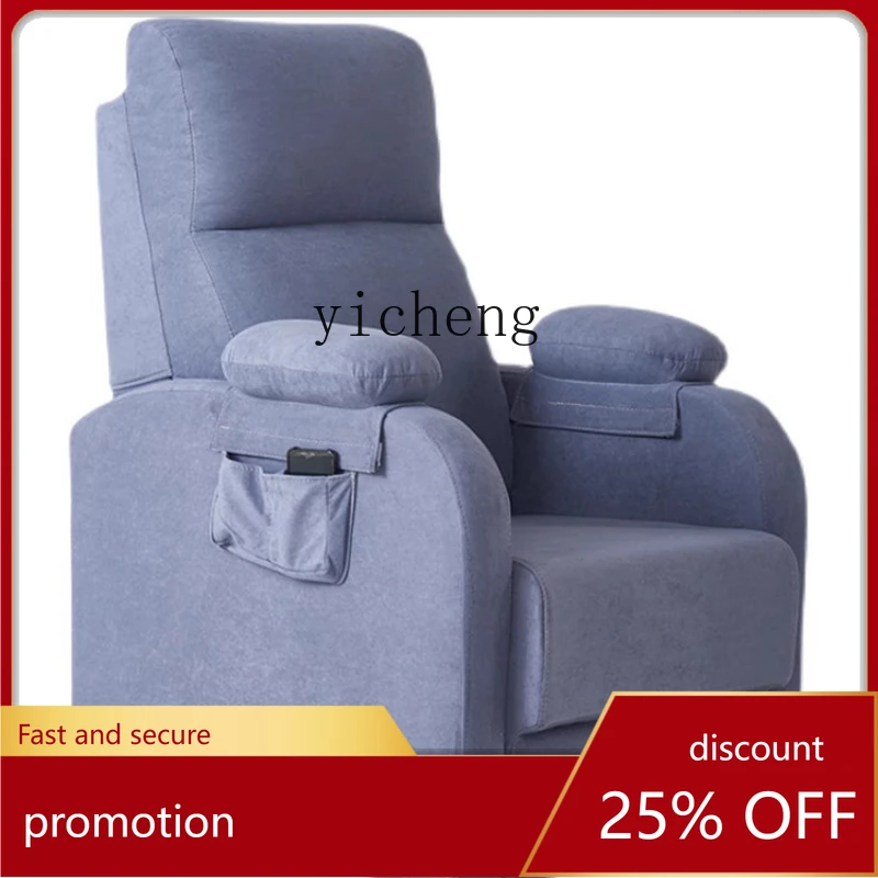 CZ Couch Single Couch Household Internet Coffee Recliner Backrest Faux Leather Lazy Bone Chair