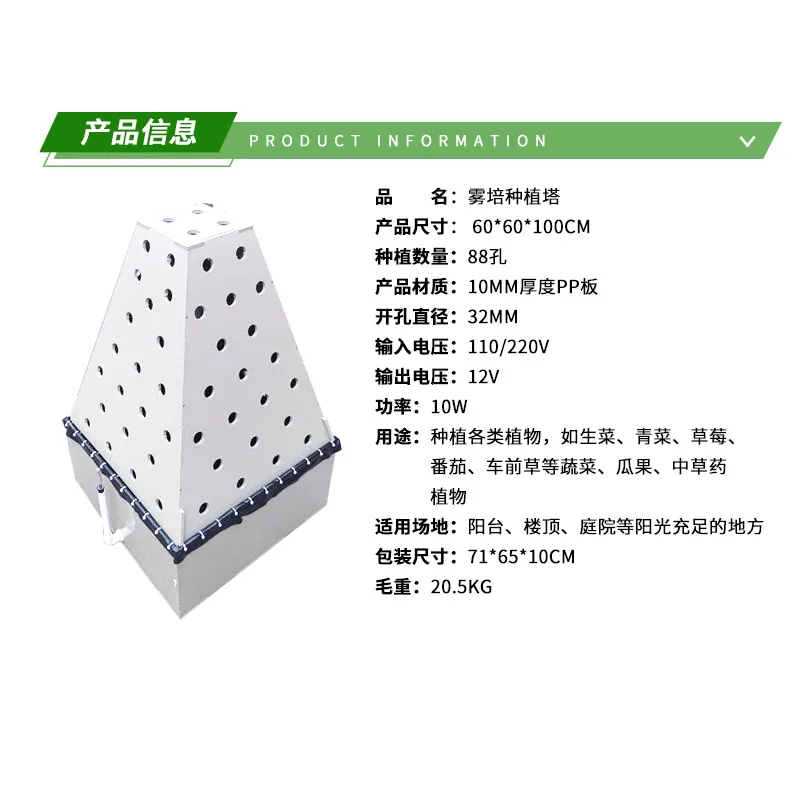 

Soilless Cultivation and Planting of Hydroponic Vegetables on The Rooftop Farm