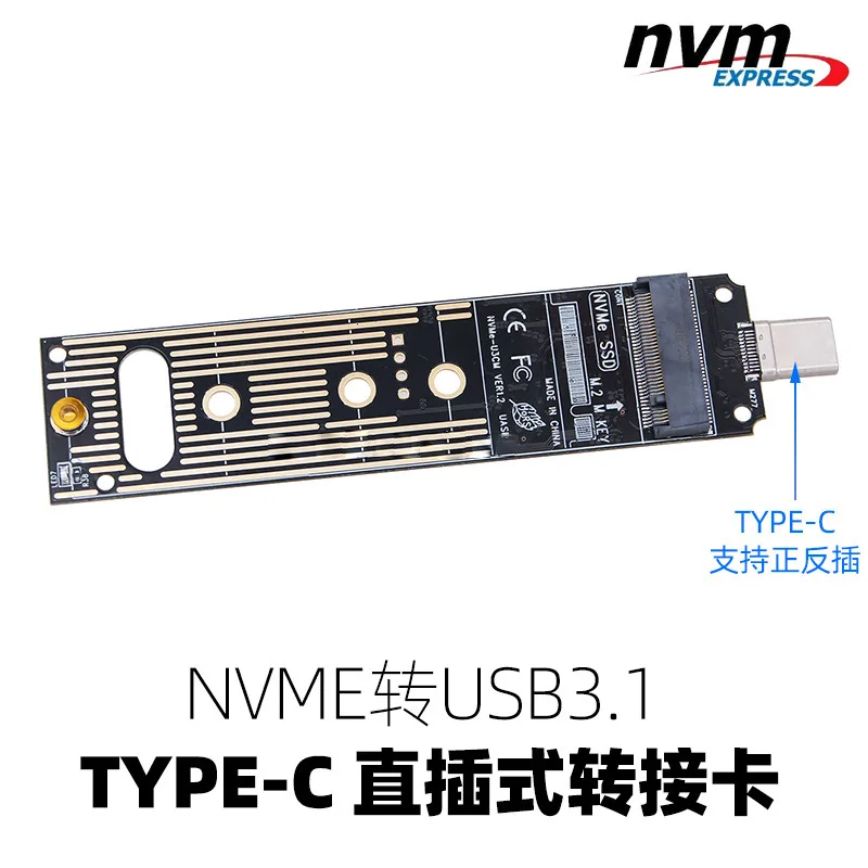 Корпус M2 NVMe SSD 10 Гбит/с PCIe SSD Корпус Портативная коробка USB C USB 3.1 Бесплатный внешний адаптер с радиатором для SSD M.2