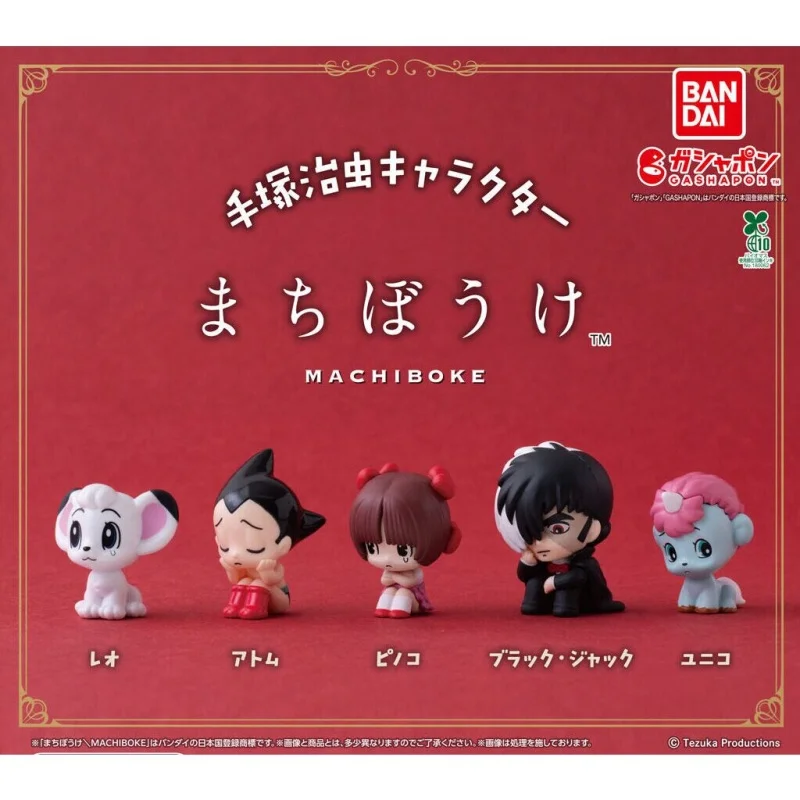 Teenjoyaka アックマン 1963年初放送記念 Ver.SET Bandai Gashapon Figure Sitting Hug Knee Collectible Osamu Tezuka