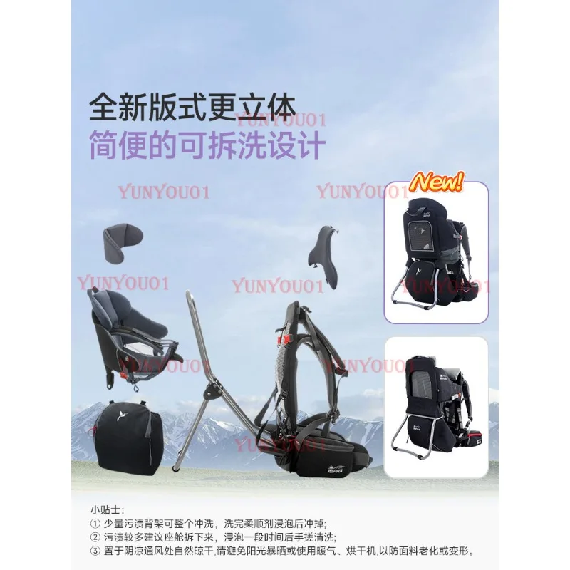 III Lightweight Outdoor Children's Back Frame Baby Baby Climbing Mountaineering Tourism Back Baby Artifact