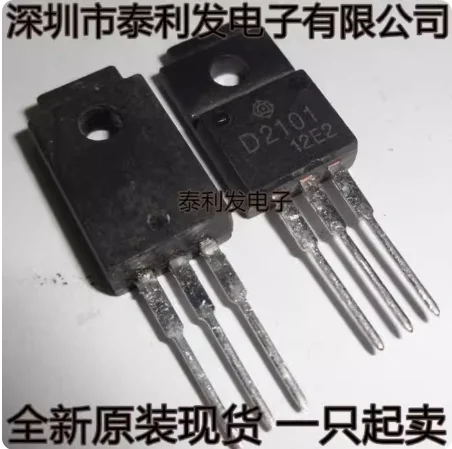 5PCS Direct Insertion Transistor D2101 2SD2101 10A200V TO220F Brand New In Stock IC