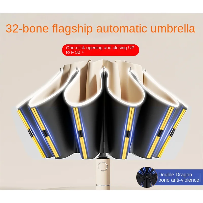 24-Bone Automatic Reverse Umbrella Female Dual-Use Sun Umbrella Sun Protection UV Protection Sunshade Umbrella