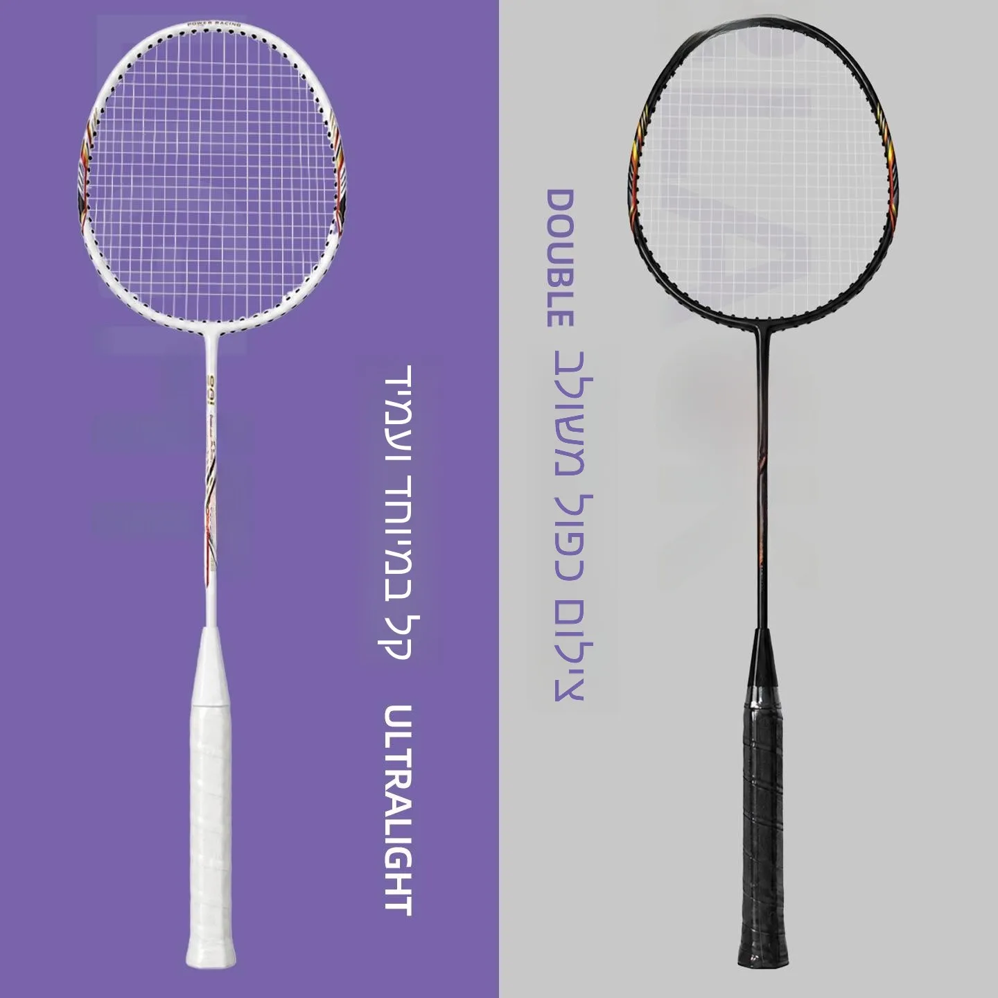 ultra-light-badminton-racket-dual-set-one-piece-molding-high-durability-for-competition-and-practice-straight-supply