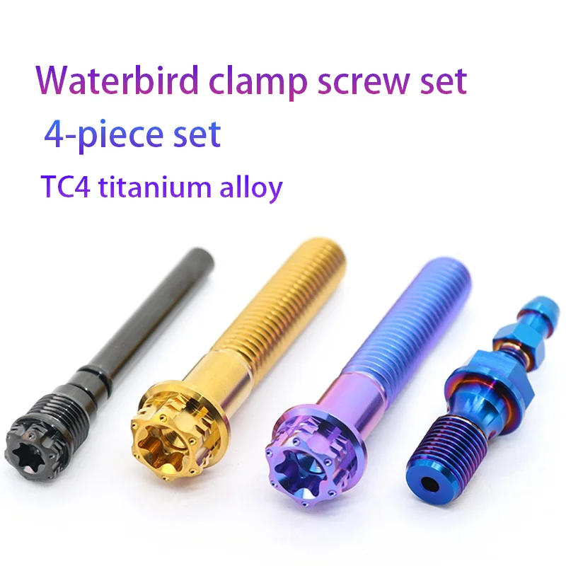 

TC4 titanium alloy Waterbird clamp screw set Motorcycle modification with titanium screws 4-piece set