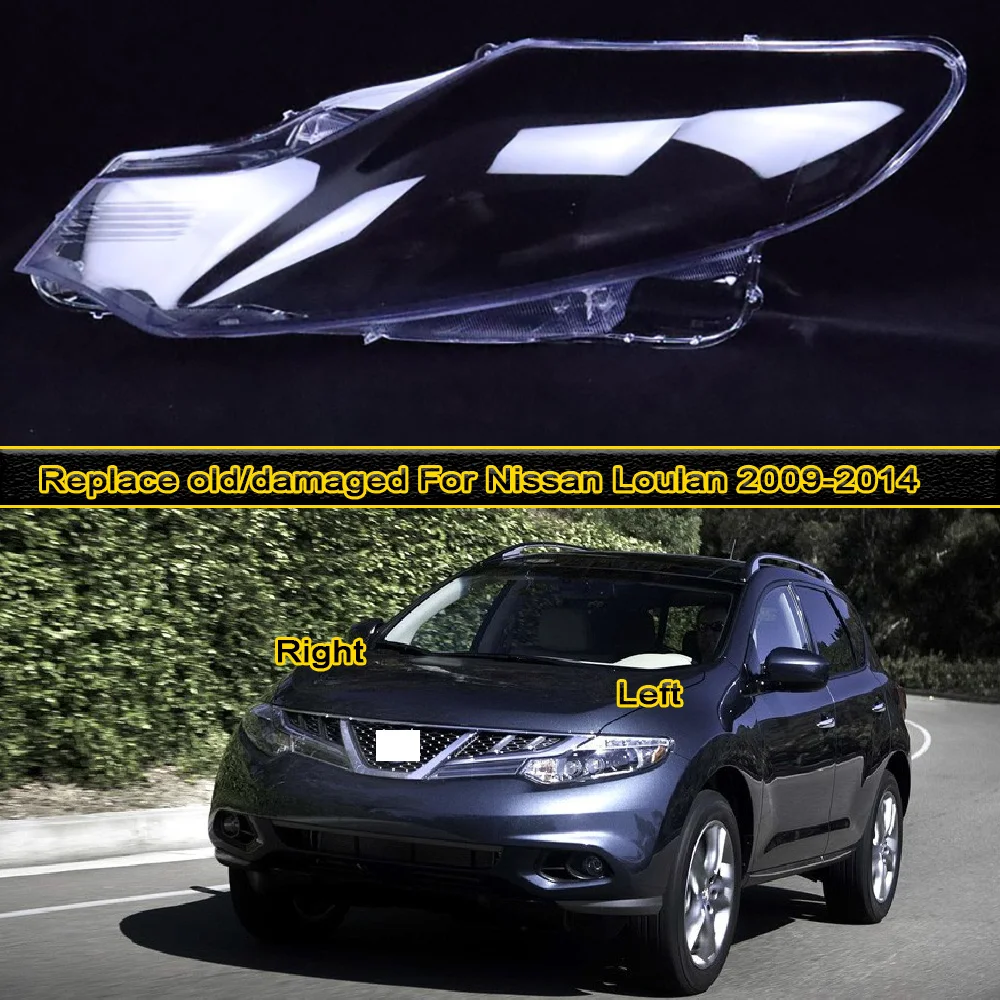 

Крышка фары с прозрачной линзой из плексигласа, запчасти для авто, для Nissan Loulan Murano 2009-2014 гг.