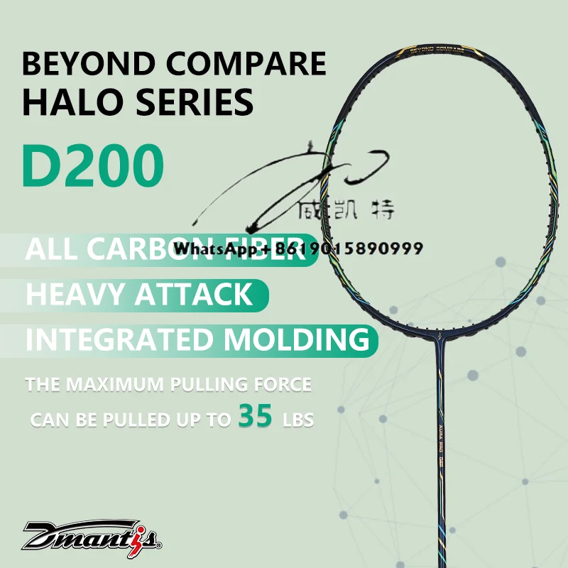 

D200 Professional Carbon Badminton Racket Attack Defense Lightweight Graphite Shaft PU Grip for Doubles Training Matches