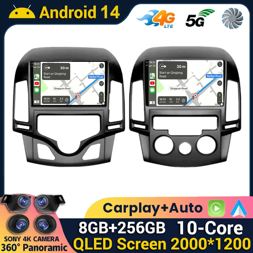 

Android 14 WIFI+4G Car Radio For Hyundai I30 2006 2007 2008 2009 2010 2011 Multimedia Player Auto Carplay Stereo Head Unit DSP