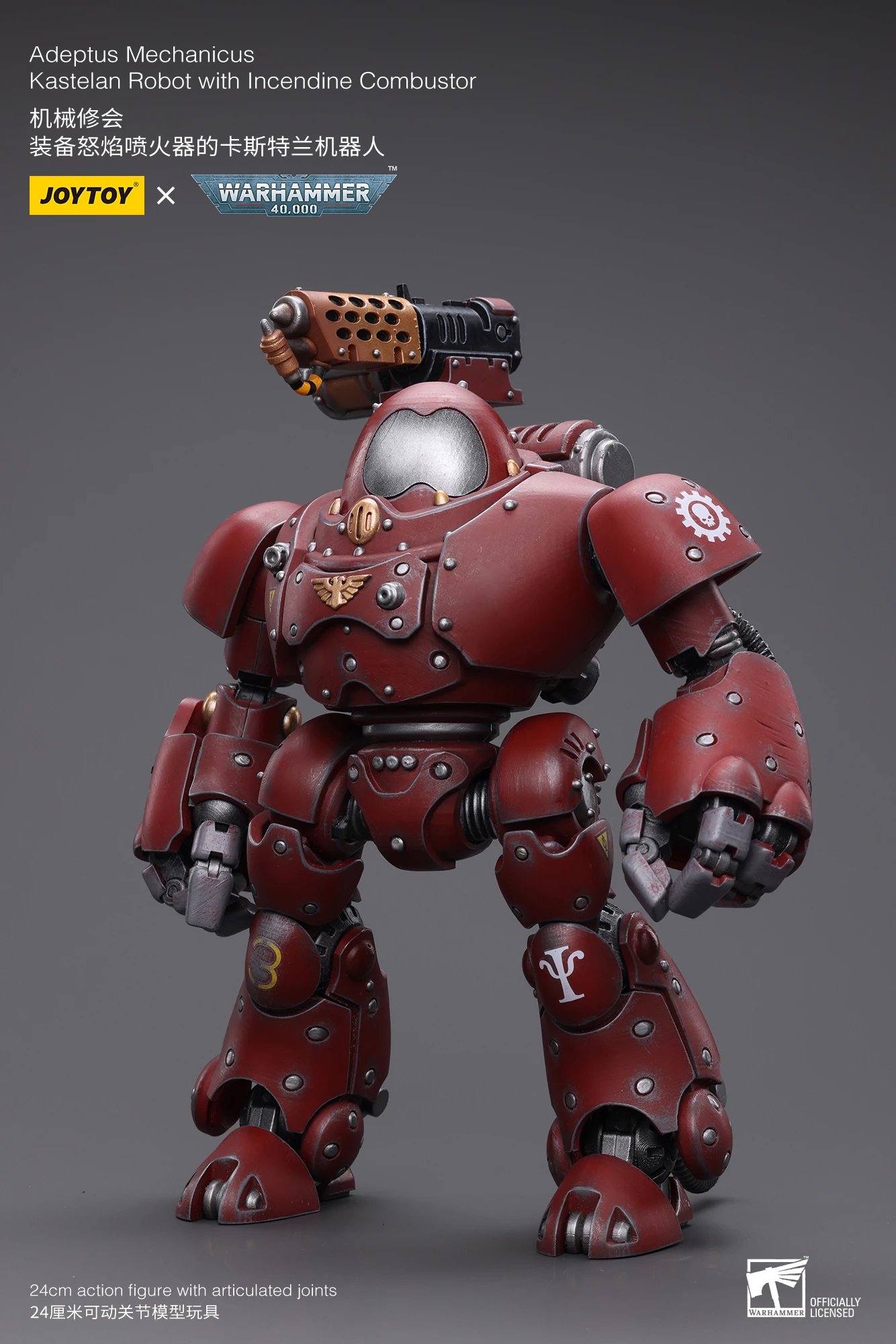 JOYTOY JT7738 1/18 Scale WARHAMMER 40K Adeptus Mechanicus Kastelan หุ่นยนต์ Incendine Combustor 24 ซม.Action Figure