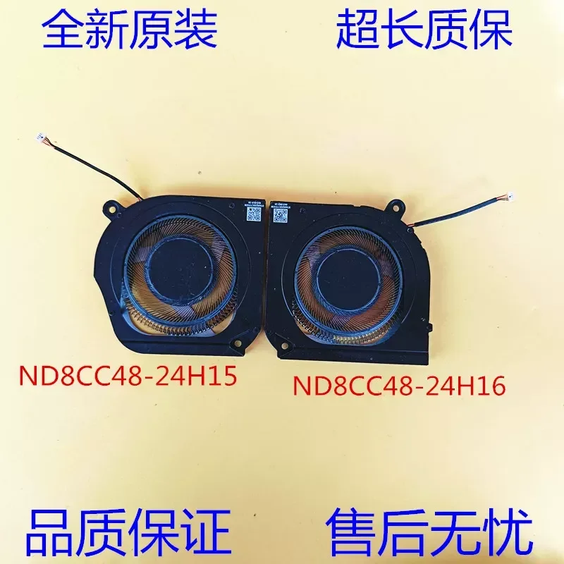for ACER Metal Fan Blades Model ND8CC48-24H16 24H15 Cooling Fan Replacement