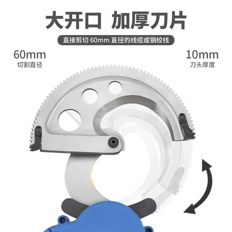 Electric ratchet cable shears Industrial broken wire shears Steel strand armored copper core cable shears Lithium battery