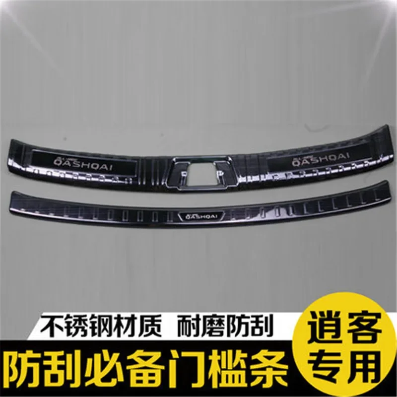 stainless steel Rear Bumper Protector Sill Scuff Plate/Door Sill For Nissan QASHQAI J11 2019 2020 Car Styling