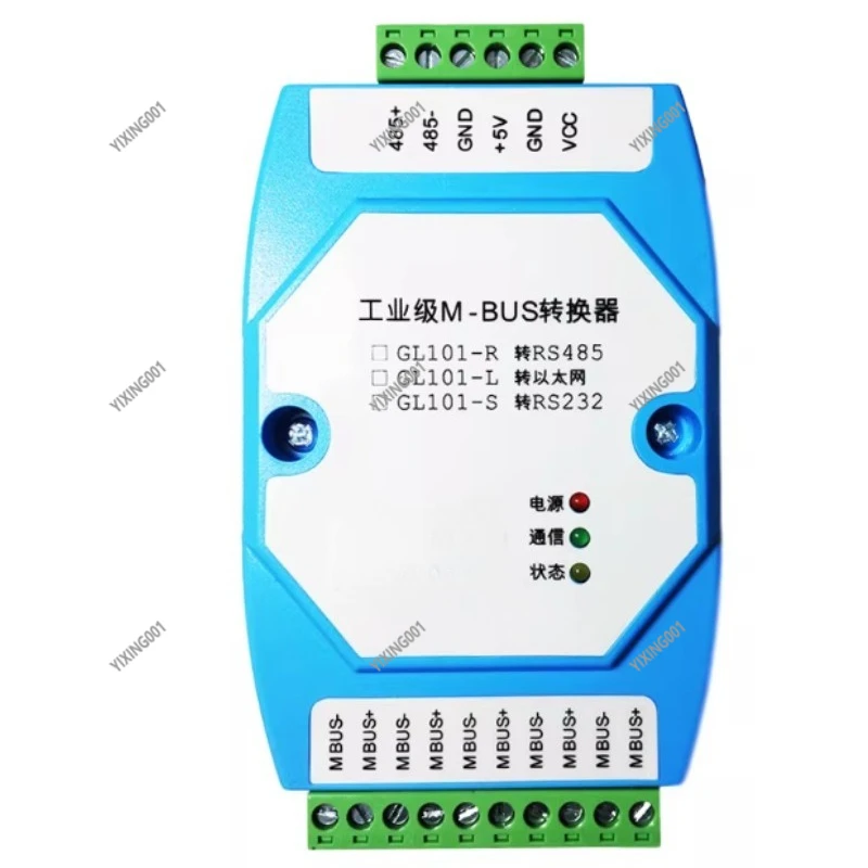 MBUS/M-BUS to 485 Converter - MODBUS-RTU 500 Meters Supported Transparent Transmission Gateway
