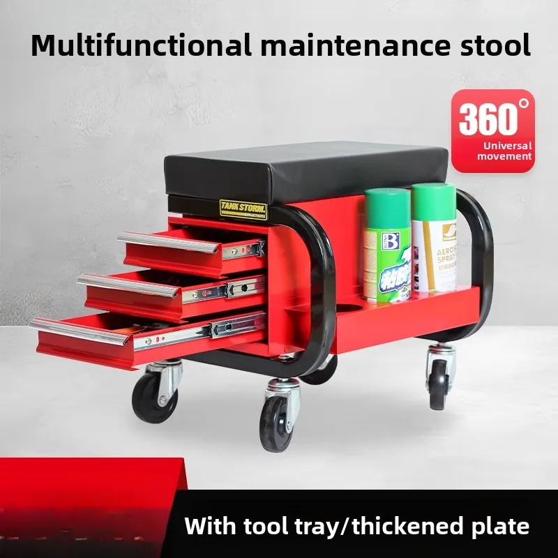 Repair stool, work stool, automotive repair and maintenance tools, multi-functional car repair and maintenance reclining board