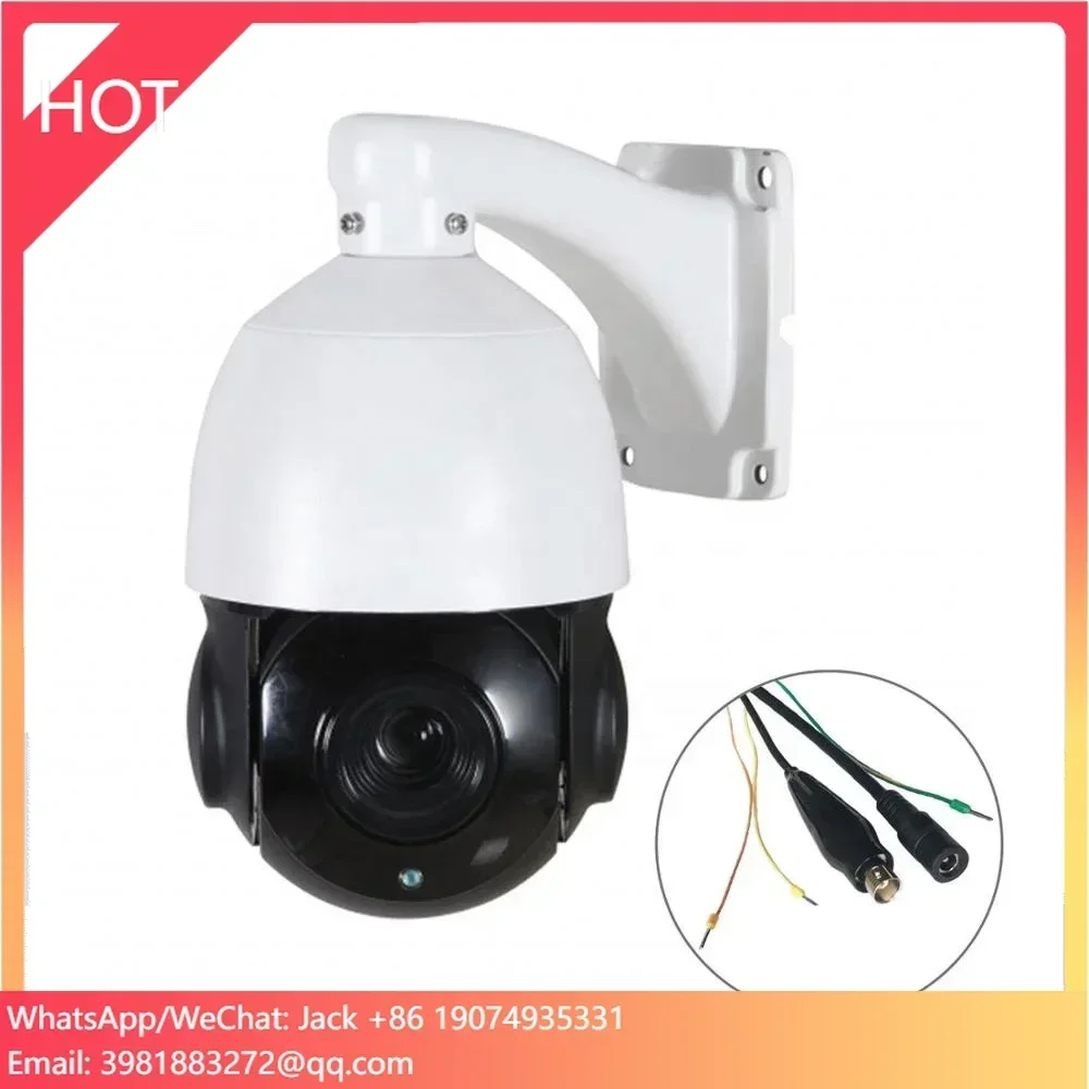 في الهواء الطلق مقاوم للماء 30X التكبير 1080P 2MP 5MP AHD CVI TVI CVBS 4 في 1 التناظرية 150 متر IR المسافة البسيطة الأشعة تحت الحمراء Ptz سرعة كاميرا بشكل قبة