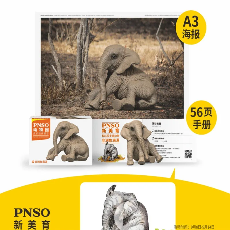 African Elephant Fu… - image