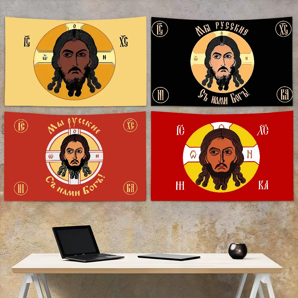 R-Russia Jesus Christ Flag Decoration Art Picnic Party Home Hanging Camping Outdoor Party Banner