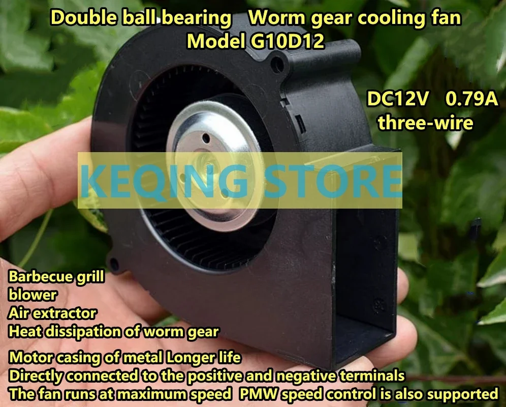 Double ball bearing DC12V 0.79A worm gear cooling fan barbecue grill blower air extractor