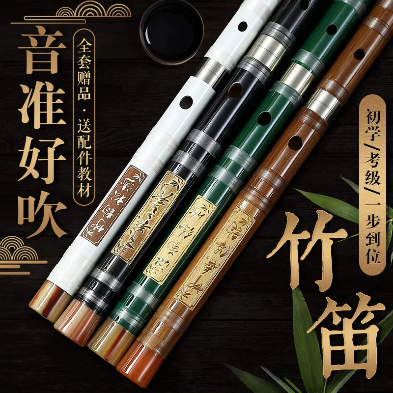 

Professional bamboo flute beginners play flute instruments.