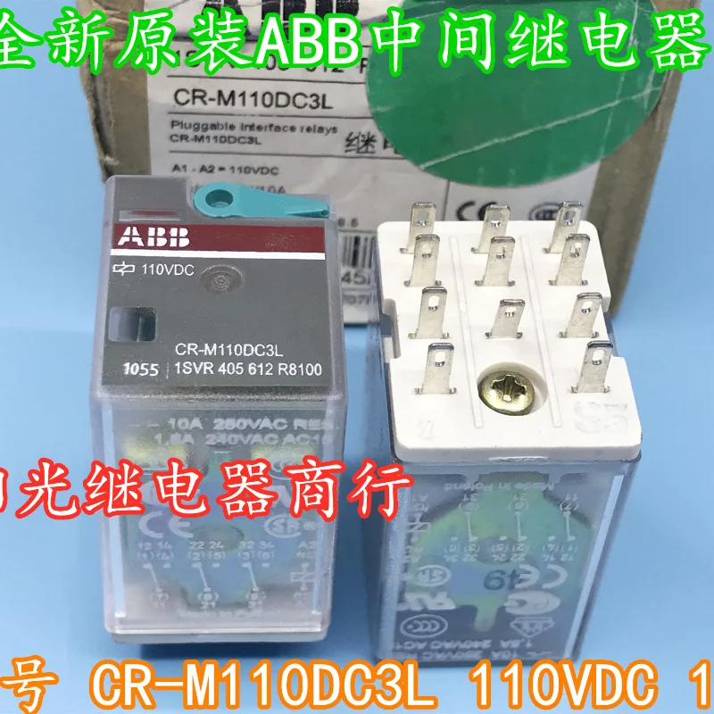 

（Brand New Original）1pcs/lot 100% original genuine relay:CR-M110DC3L 110VDC Intermediate relay 11pins 1SVR405612R8100