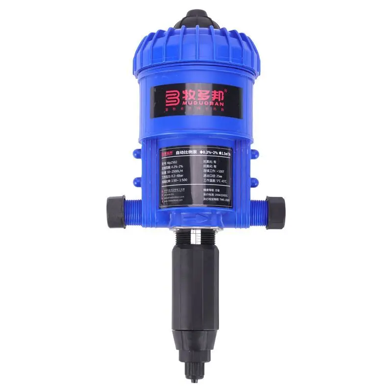 Muduobang Dosing Device Automatic Proportional Pump Breeding Drinking Water Dosing Ratio Fertilizer Powered Pig Farm Dilution