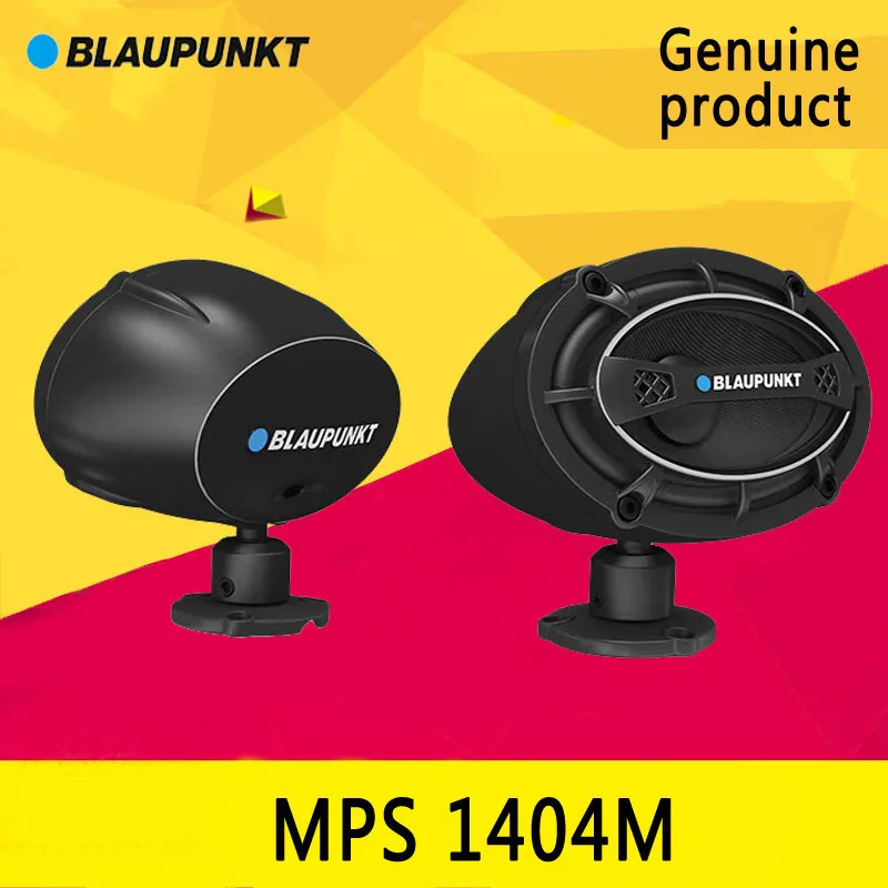 Germany BLAUPUNKT  Car audio modification 3 