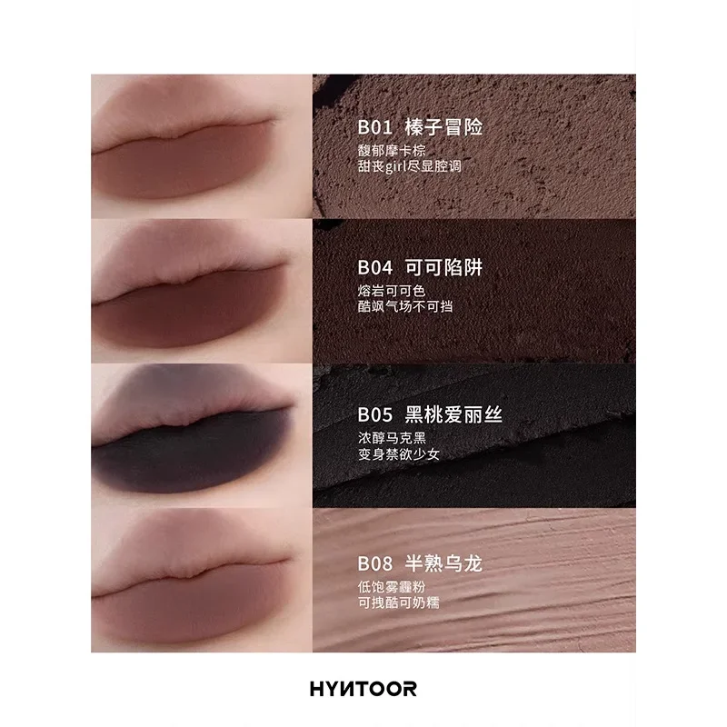 HYNTOOR Black Rabbit Little Black Tube Lip Clay Velvet Matte Lip Glaze Apricot Peach Nude Pink Non-Stick Cup Makeup Cosmetics