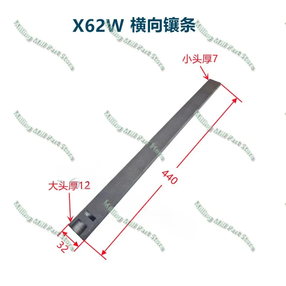 Brake Pad Inlay Brake Iron X52X53X62X63X5032 X Y Aixs Inlaid Iron Milling Machine Accessories