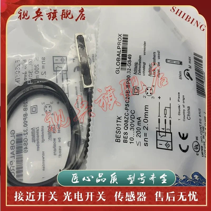 Proximity Switch BES041C BES Q08MEC-PSC15B-EP00 3-GS49 Sensor for Industrial Automation In Stock