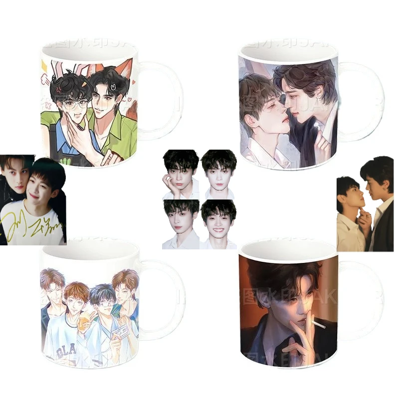 Revenged Love Perip…