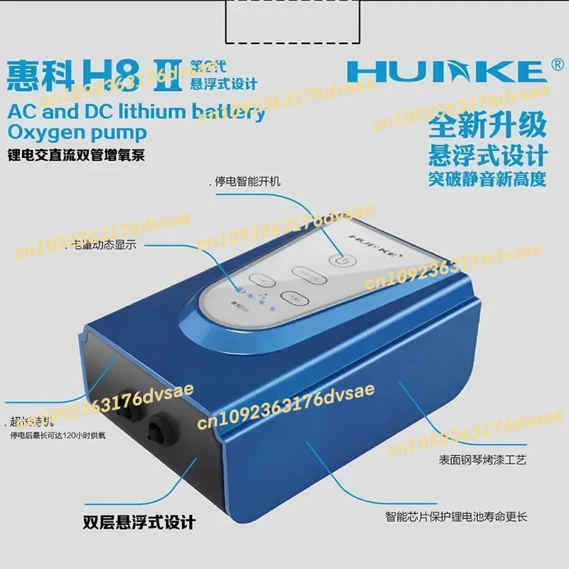 

2025H8 насос для аквариума, отключение электроэнергии, зарядка переменного и постоянного тока, двойной портативный насос для рыбалки на открытом воздухе, супер тихий