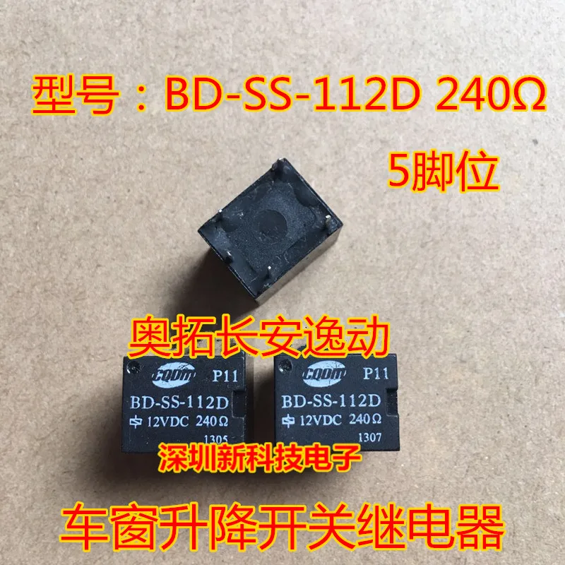 Free shipping  BD-SS-112D 240    5PCS    Please leave a comment