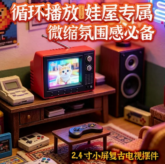 Mini Retro TV 2.4 Inch, Real Working Tiny Television, Portable Player Support U Disk Insert for Miniature Scene