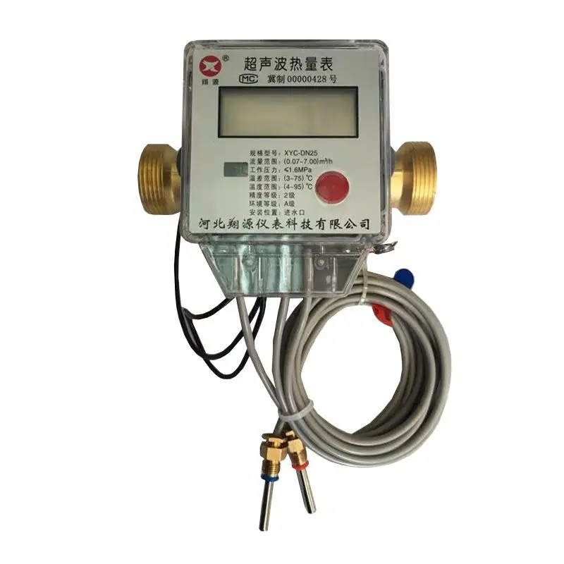 

Pipeline ultrasonic heat meter air conditioning heating heat and cold metering DN15 DN20 DN25 tools