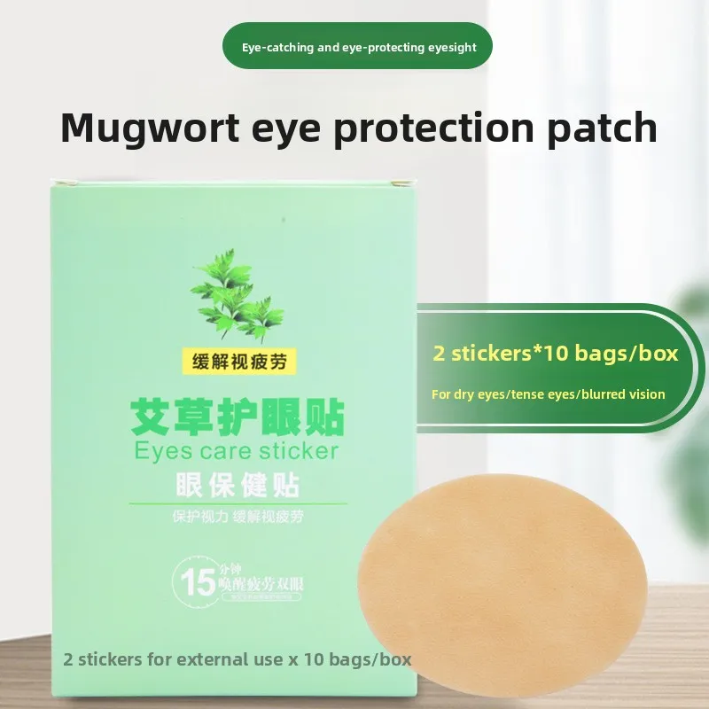 

Traditional Chinese Moxa Eye Patches - Cooling Herbal Compress for Vision Care Dark Circle Relief (Factory Direct) Acupressure